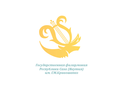 Филармония Республики Саха