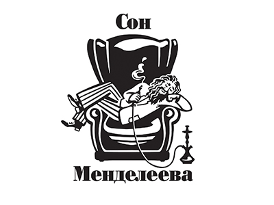 Сон менделеева