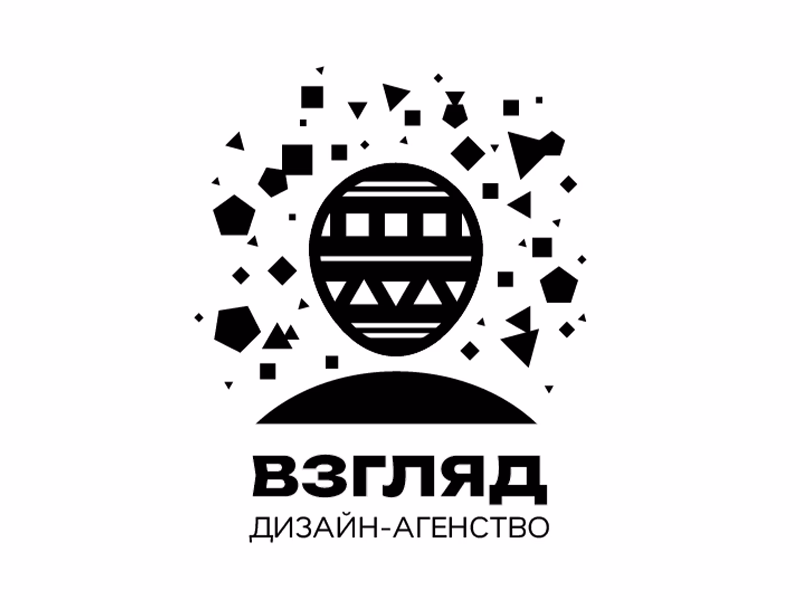 Взгляд