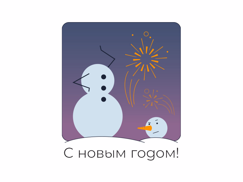 Это не логотип 2