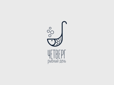Четверг