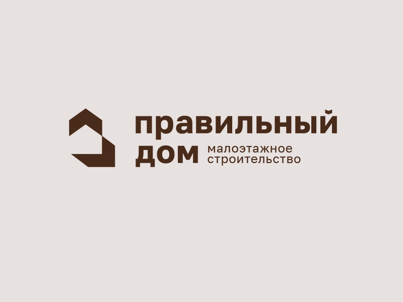 правильный дом
