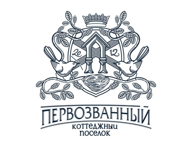 Первозванный