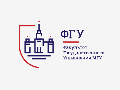 ФГУ