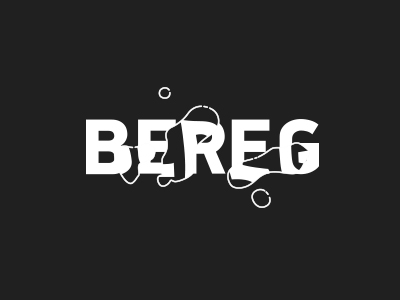 Берег
