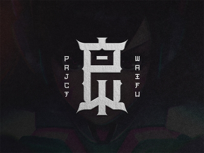 PW