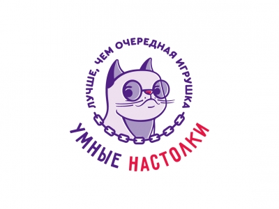 Умные настолки
