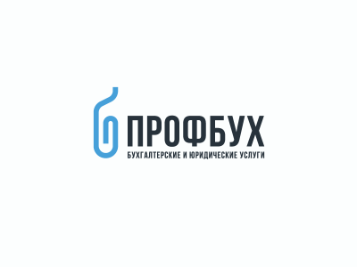 ПрофБух