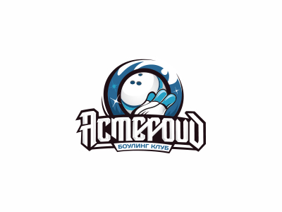 Астеройд