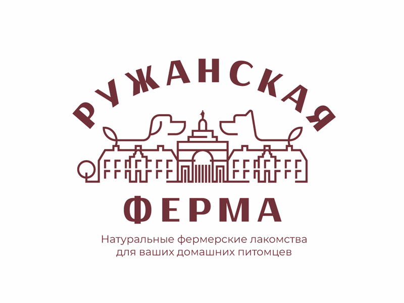 Ружанская Ферма