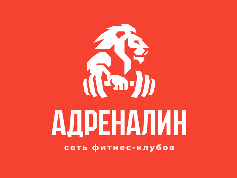 Адреналин