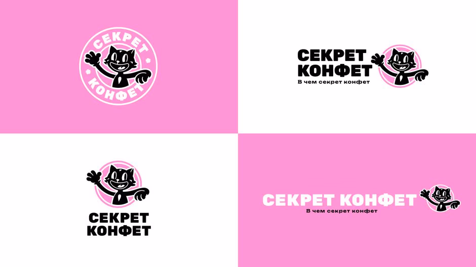 Секрет Конфет presentation