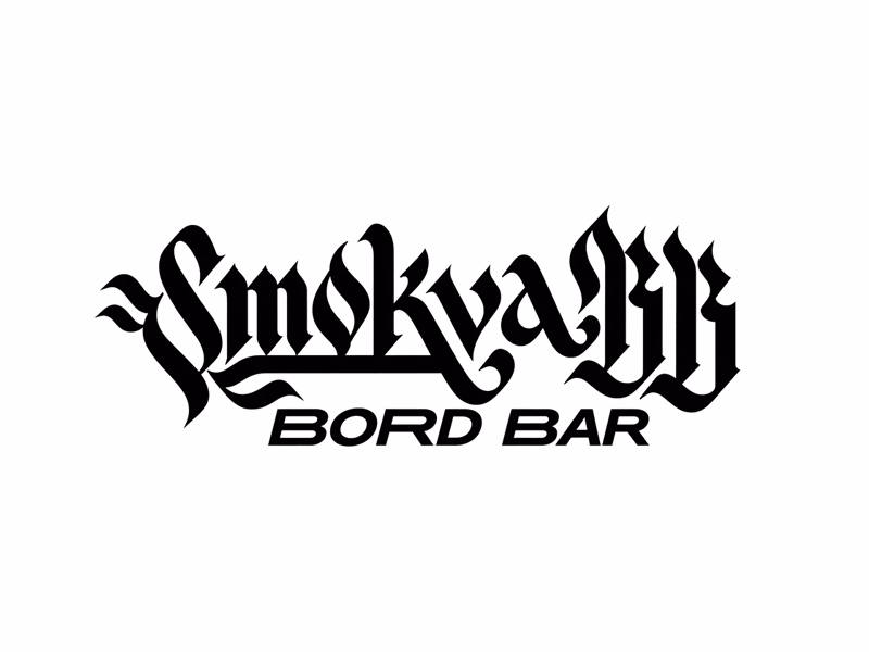 Smokva