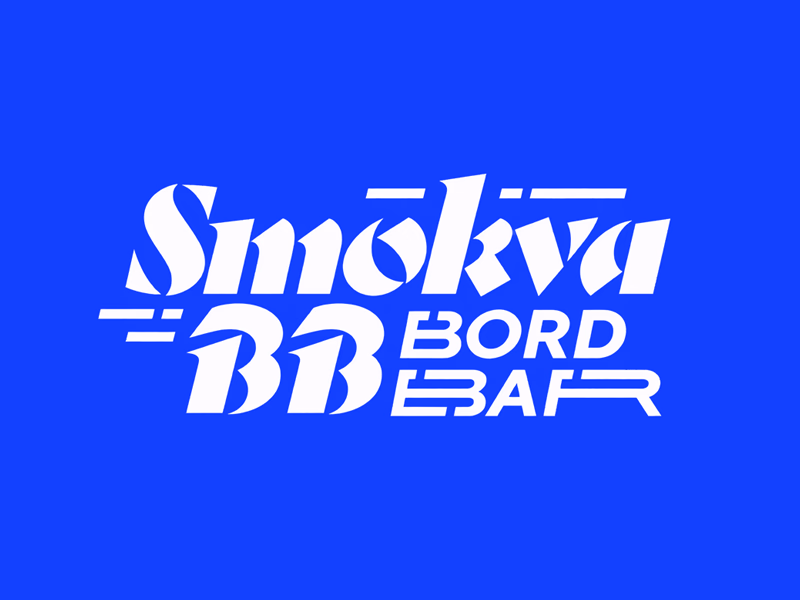 Smokva