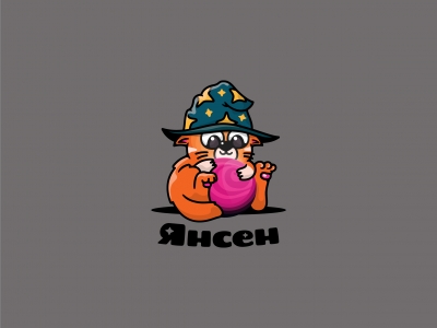 Янсен