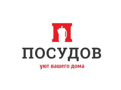 Посудов