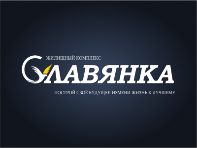 лого славянка