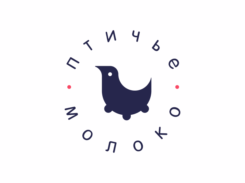Птичье молоко