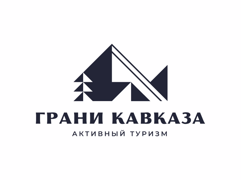 Грани Кавказа