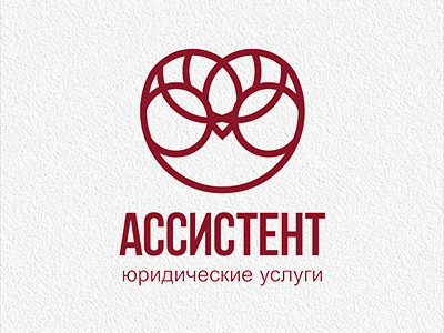 Ассистент