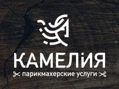 Камелия