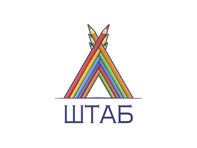 Штаб