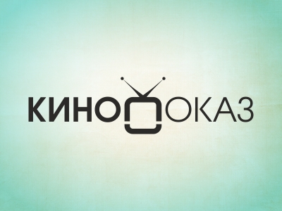 Кинопоказ
