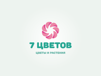 7 цветов