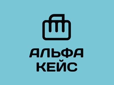 Альфа Кейс 2