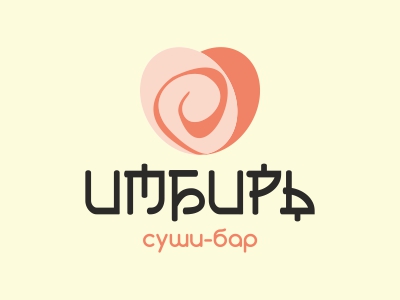 Имбирь