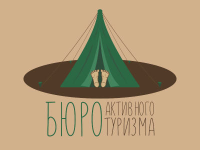 БАТ