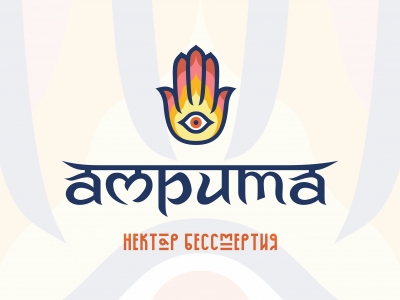 Амрита