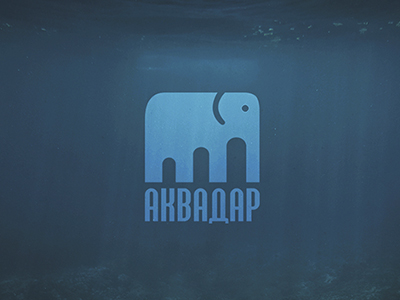 АКВАДАР