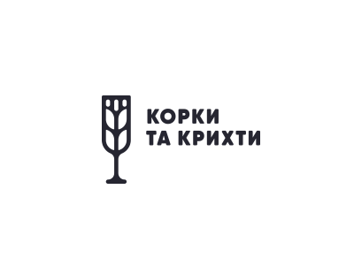 Пробки и Крошки