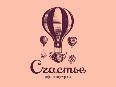 Счастье