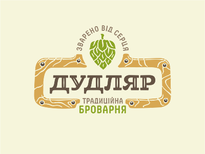 Дудляр