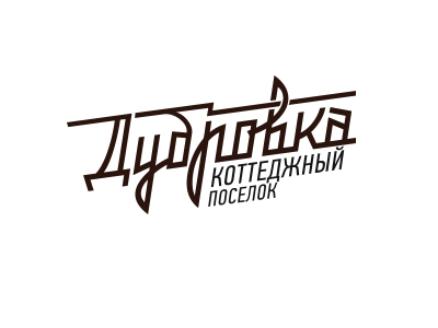 Дубровка