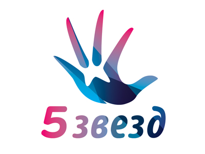 5 звезд