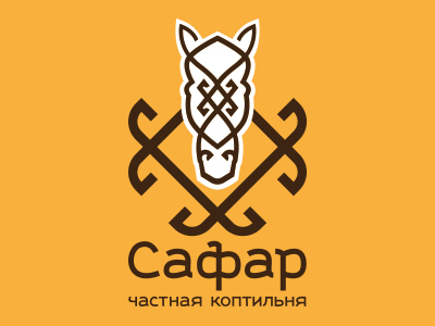 Сафар