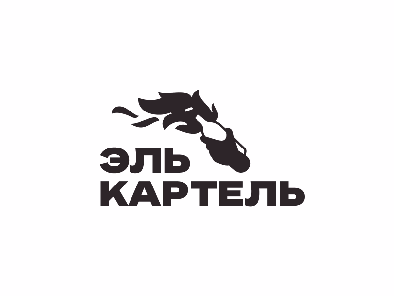 Эль картель