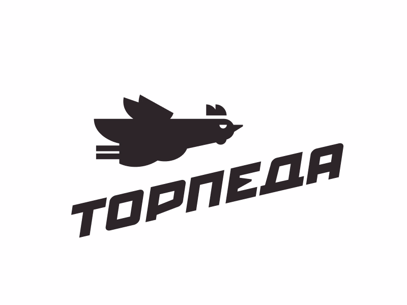 Торпеда