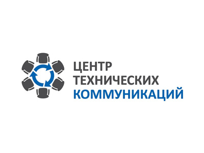 Центр Технических Коммуникаций