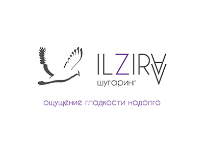 Ильзира