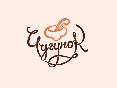 Чугунок