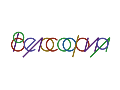 Велософия