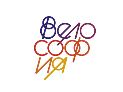 Велософия