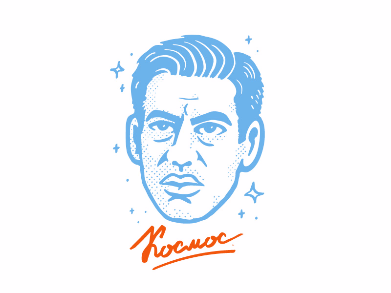 Космос