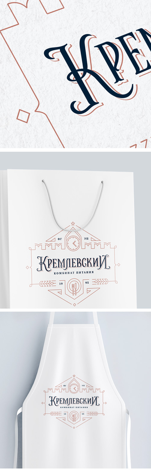 Кремлевский комбинат питания presentation