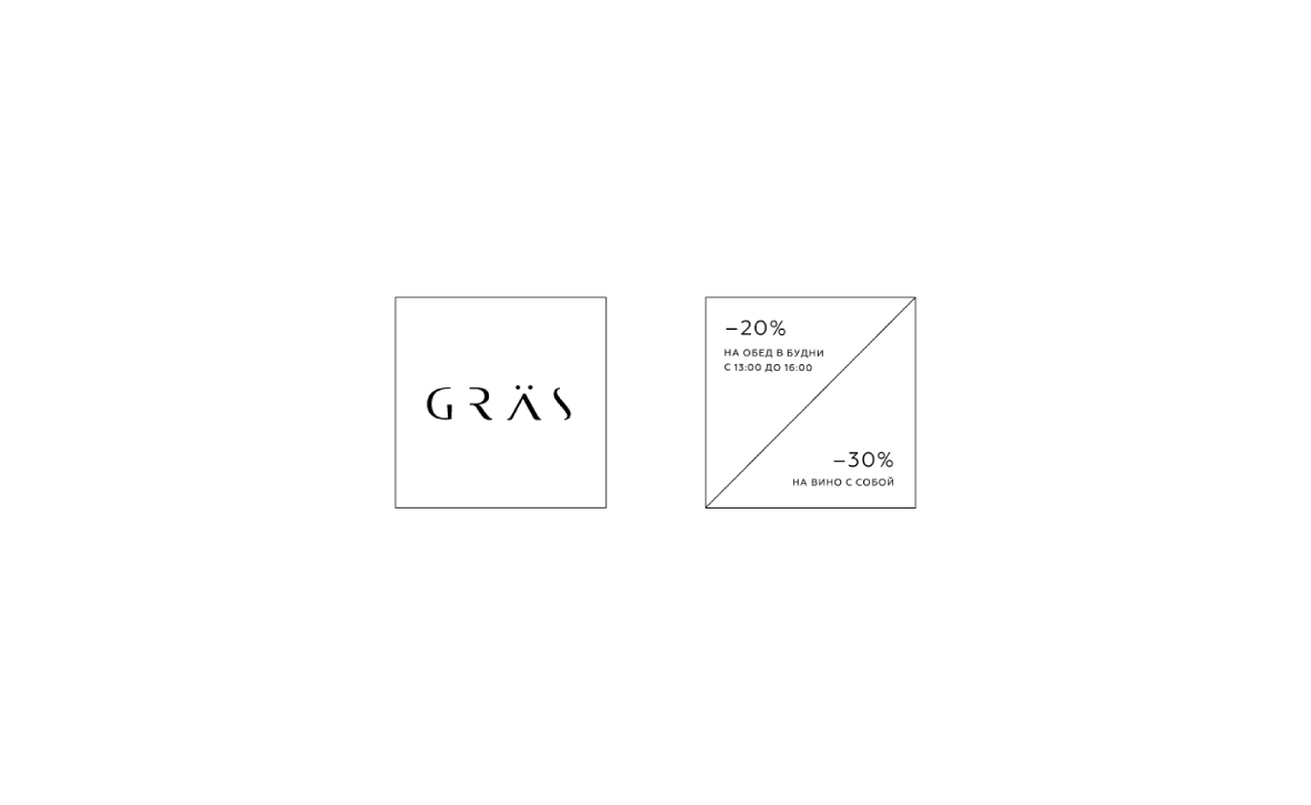 Gras presentation