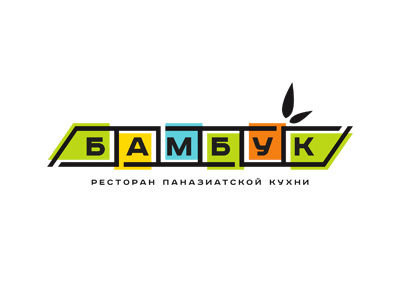 Бамбук